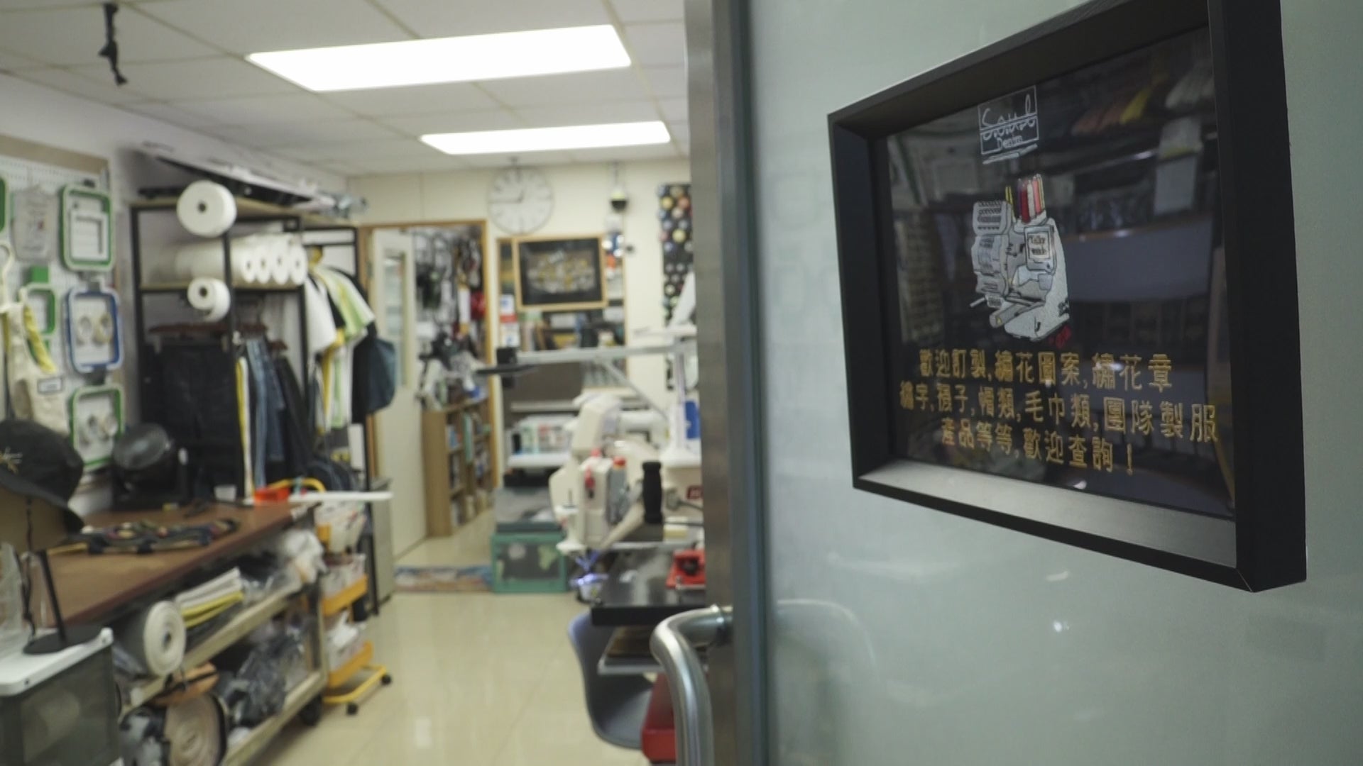 襪仔訂製體驗班